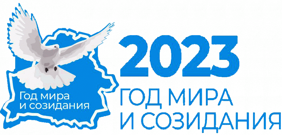 Указ президента рб 2023